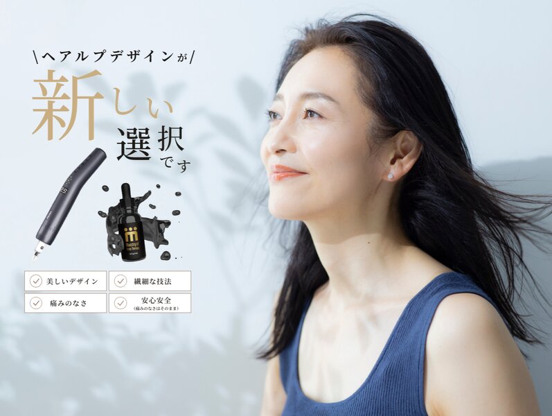 Perfect EYE | 市原のアイラッシュ