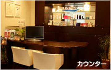 Lamar | 掛川のエステサロン