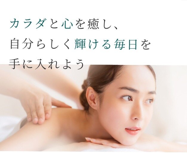 心と体と魂のセラピールーム アロママ | 蕨のリラクゼーション