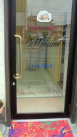 エステサロンみなみ | 上尾のエステサロン