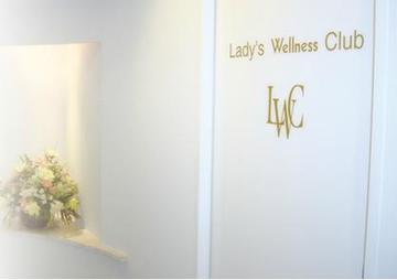 ビューティーサポート Wellness | 鴻巣のエステサロン ビューティーサポート Wellness | 鴻巣のエステサロン