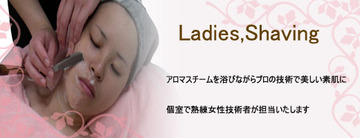 ブライダルシェービング 東京ＳＨＩＭＯＹＡ | 吉祥寺のエステサロン