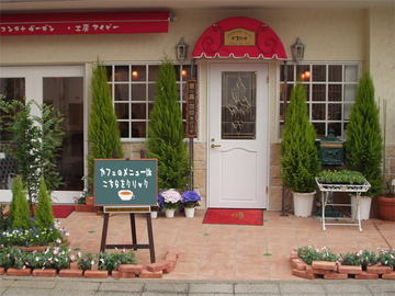 ピエルナ | 桜木町のエステサロン ピエルナ | 桜木町のエステサロン