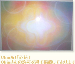 心と体の癒やしのサロンMamiy | 西船橋のエステサロン