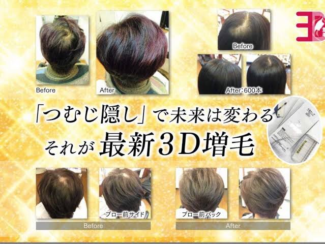 HAIR MAKE JASPER | 春日部のヘアサロン