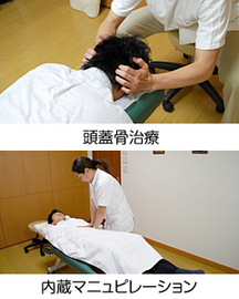 Maternal Hand | 武蔵小山のリラクゼーション Maternal Hand | 武蔵小山のリラクゼーション