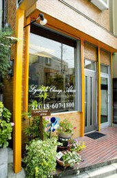 リンパクリニーク アリス