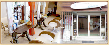 アーティスティック オーシャン | 東神奈川のヘアサロン