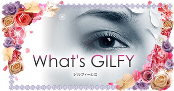 GILFY | 町田のアイラッシュ