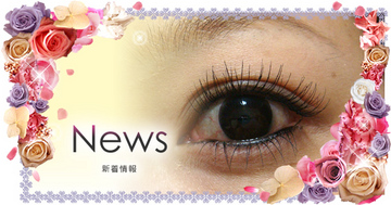 GILFY | 町田のアイラッシュ