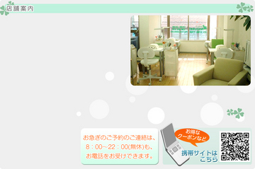 Nailuke！ ネイルーク | 旗の台のネイルサロン