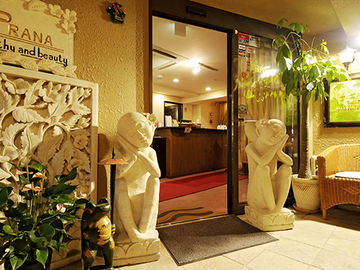 PRANA | 町田のエステサロン