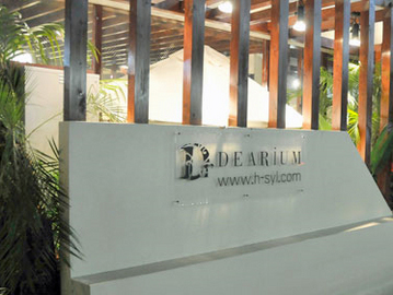 Hair Resort DEARIUM | 町田のヘアサロン