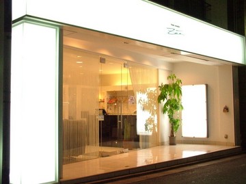 ma'am Zee　経堂店 | 経堂のヘアサロン
