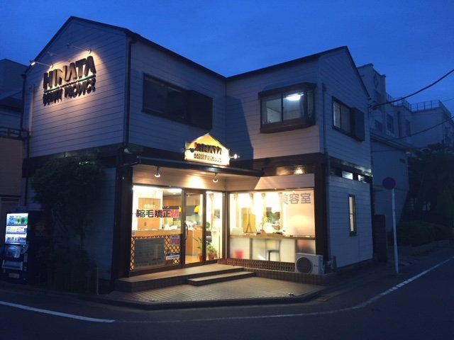 ヒナタビューティープロデュース | 綾瀬のヘアサロン