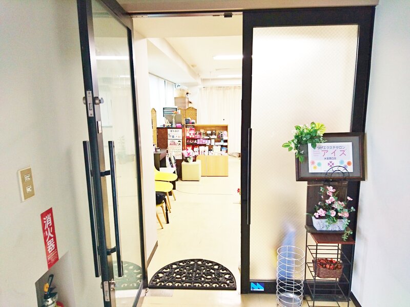 まつ毛エクステサロン「Ｉ’s 大宮西口店」 | 大宮のアイラッシュ