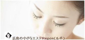 広島県 小顔矯正 コルギが得意なエステサロン みてみる ビューティーパーク