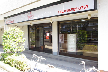 ラ・クルール 南越谷店 | 越谷のヘアサロン ラ・クルール 南越谷店 | 越谷のヘアサロン