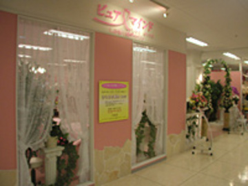 ピュアマインド　イオン大宮店 | 大宮のエステサロン