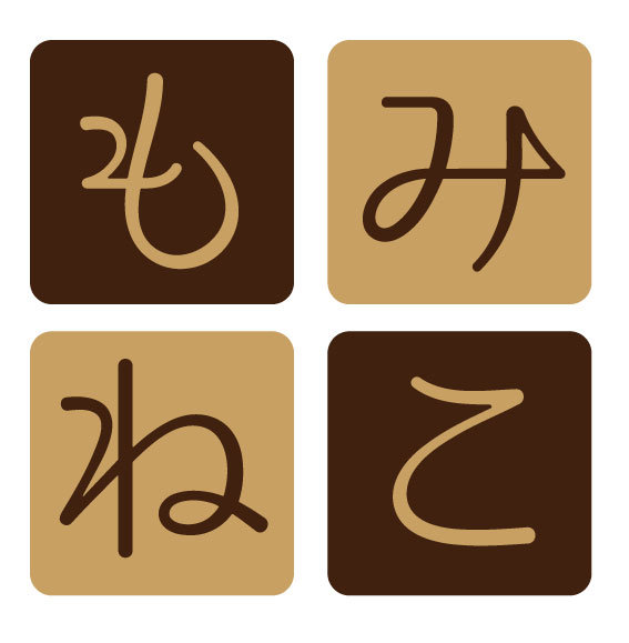 もみねこ堂 | 長崎のリラクゼーション