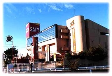 ESTIFUL 狭山店【エスティフル】 | 狭山のエステサロン ESTIFUL 狭山店【エスティフル】 | 狭山のエステサロン