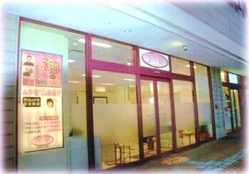 ESTIFUL【エスティフル】 イオン古河店 | 古河のエステサロン