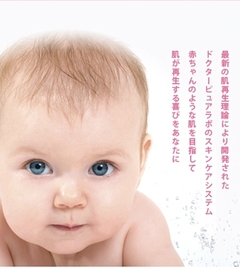 HotStaff -TotalBeautyEstheticSalon- | 宮崎のエステサロン HotStaff -TotalBeautyEstheticSalon- | 宮崎のエステサロン