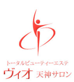 トータルビューティーエステヴィオ天神サロン | 天神/大名のエステサロン