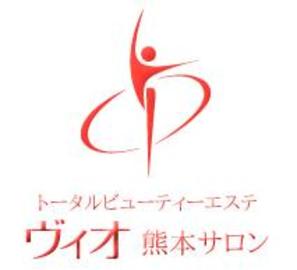 トータルビューティーエステヴィオ熊本サロン | 熊本のエステサロン