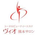 トータルビューティーエステヴィオ熊本サロン | 熊本のエステサロン