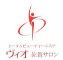 トータルビューティーエステヴィオ佐賀サロン | 佐賀のエステサロン