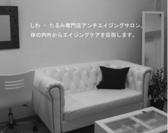 Beauty precious | 荻窪のエステサロン