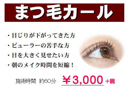 ヴァレンタイン イオン古河店 | 古河のネイルサロン