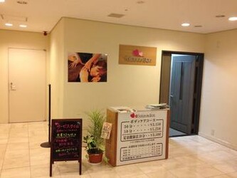 Salon de Bon　ボディケア　大江戸温泉箕面観光ホテル店 | 箕面のリラクゼーション