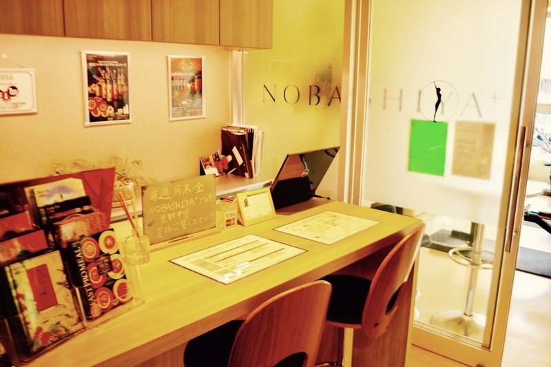 NOBASHIYA+ | 用賀のリラクゼーション NOBASHIYA+ | 用賀のリラクゼーション