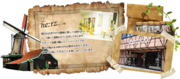 Shumore～he:rz～ | 船橋のヘアサロン