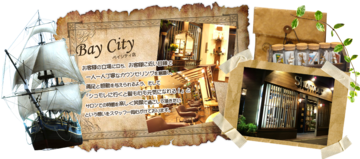 Shumore～Bay City～ | 稲毛海岸のヘアサロン