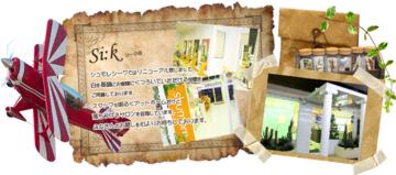 Shumore~aile~ | 八千代のヘアサロン Shumore~aile~ | 八千代のヘアサロン