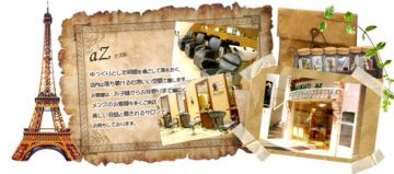 Shumore～aZ～ | 船橋のヘアサロン