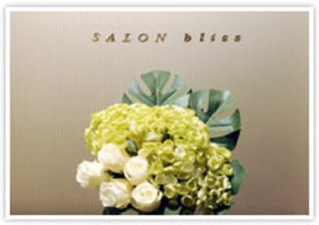 bliss | 麻布のエステサロン