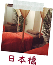 Celeby Eye　日本橋店 | 日本橋のアイラッシュ