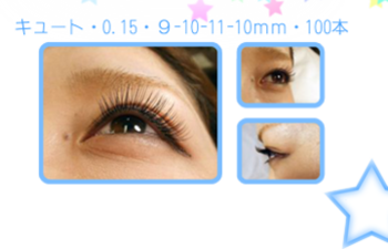 Celeby Eye 日本橋店 セレビーアイニホンバシテン 東京都 日本橋 のマツエク まつげパーマ ビューティーパーク