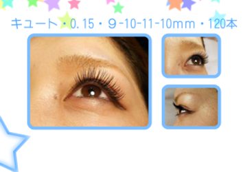 Celeby Eye　渋谷店 | 渋谷のアイラッシュ
