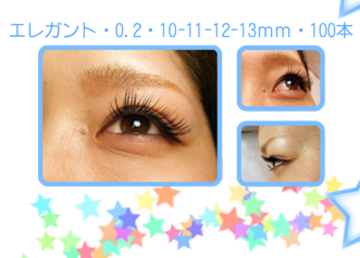 Celeby Eye　大崎店 | 五反田のアイラッシュ