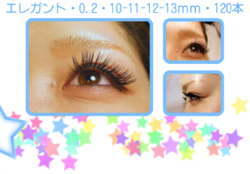Celeby Eye　錦糸町店 | 錦糸町のアイラッシュ