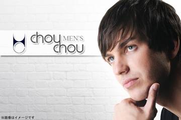 男性脱毛専門サロンMEN`S chou chou | 高田馬場のエステサロン