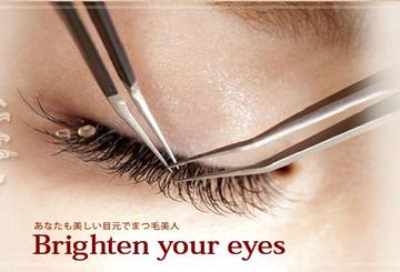 pour toi | 立川のアイラッシュ