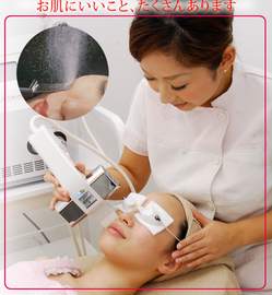 Bell Rose　横須賀中央店 | 横須賀のエステサロン