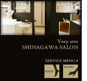 NailSalon Very アトレ品川店 | 品川のネイルサロン NailSalon Very アトレ品川店 | 品川のネイルサロン