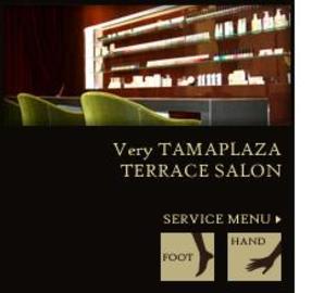 NailSalon Very たまプラーザ テラス店 | たまプラーザのネイルサロン